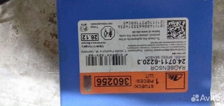 Датчик ABC Ford/ Volvo /Mazda