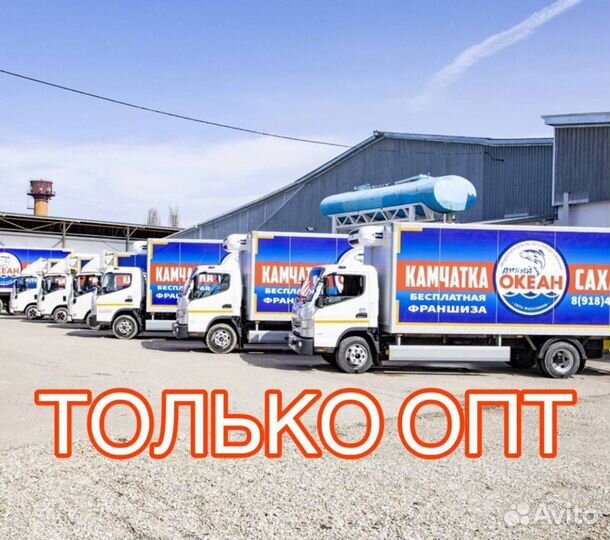 Стейк лосося опт