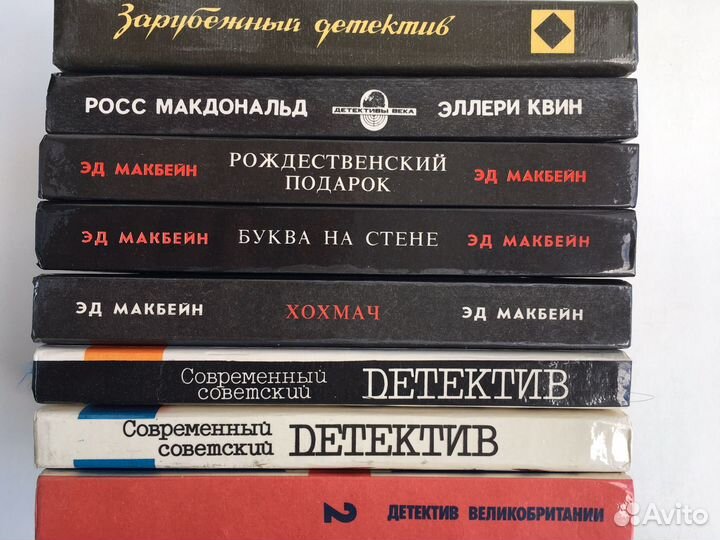 Книги Детективы