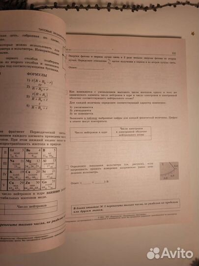 Физика Демидова 2021