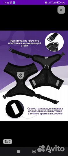 Шлейка для собак и кошек