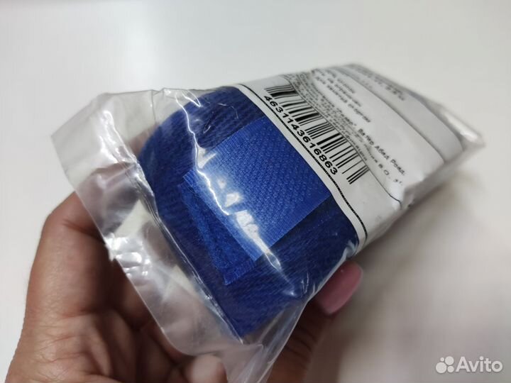 Бинты боксерские BoyBo 2.5 м