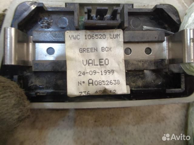 Датчик Land Rover Discovery 2 1998-2004