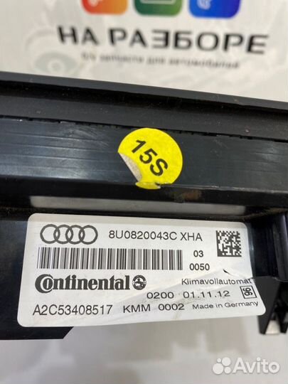 Панель управления климат-контролем Audi Q3 8UB