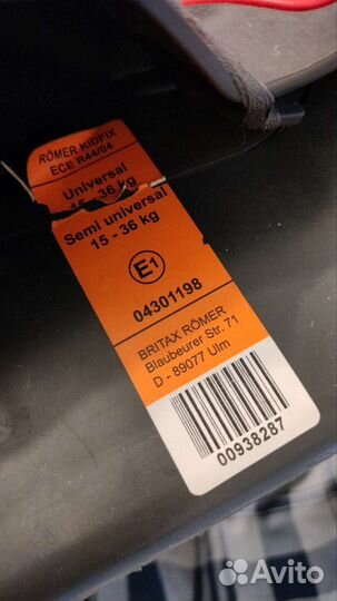 Детское автокресло britax romer 15-36кг Isofix