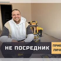 Плиточник. Укладка плитки, Яблоновский