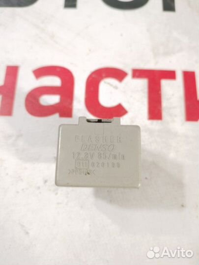 Реле указателя поворота Toyota Corolla 120 121 123