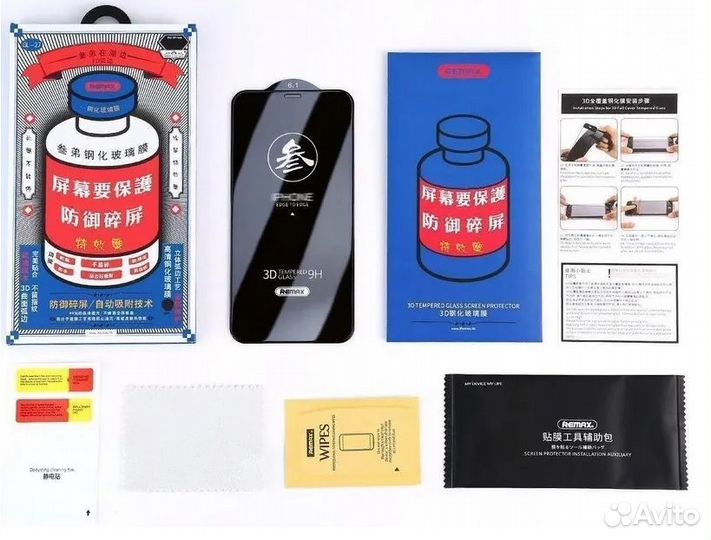 Стекло защитное iPhone 13 Pro Max 6.7