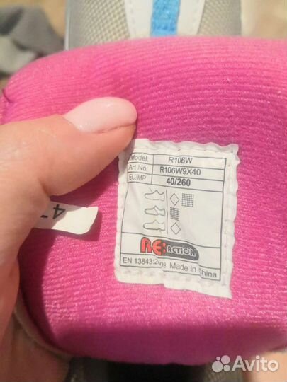 Роликовые коньки женские re:action r106