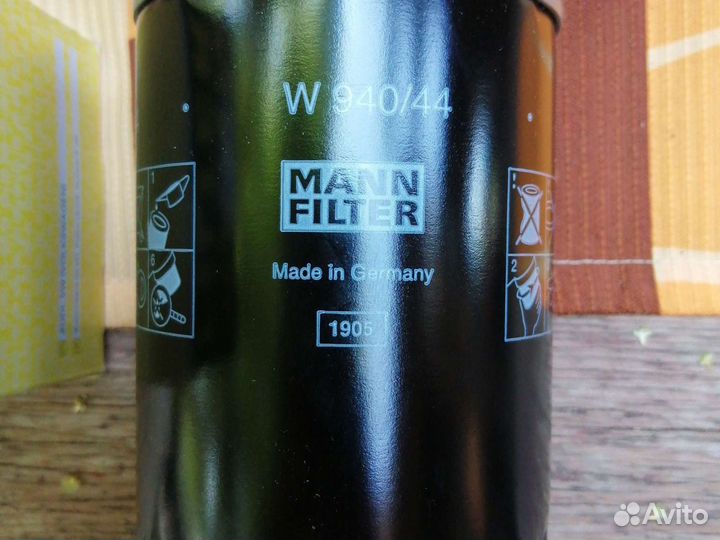 Фильтр масляный