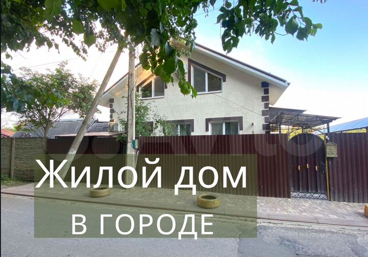 Дом 123 м² на участке 5 сот.