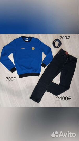 Мужская одежда новая