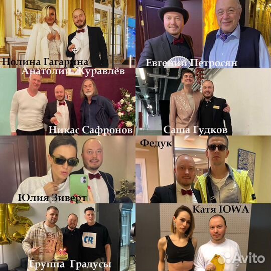 Фокусник, Иллюзионист на мероприятие