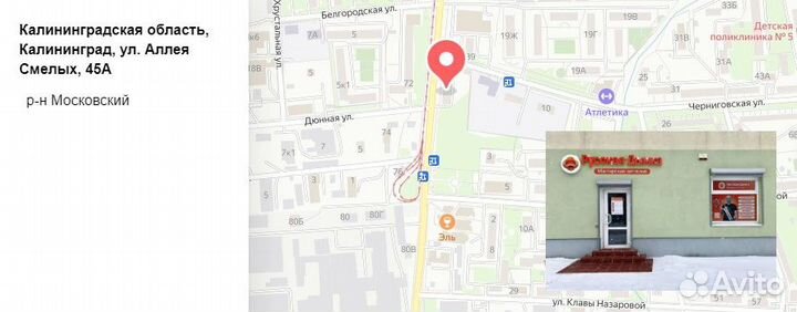 Перегородки грецкого ореха, 30 г