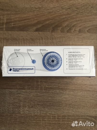 Массажер лица