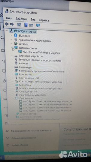 Ноутбук HP 15s-eq0001ur