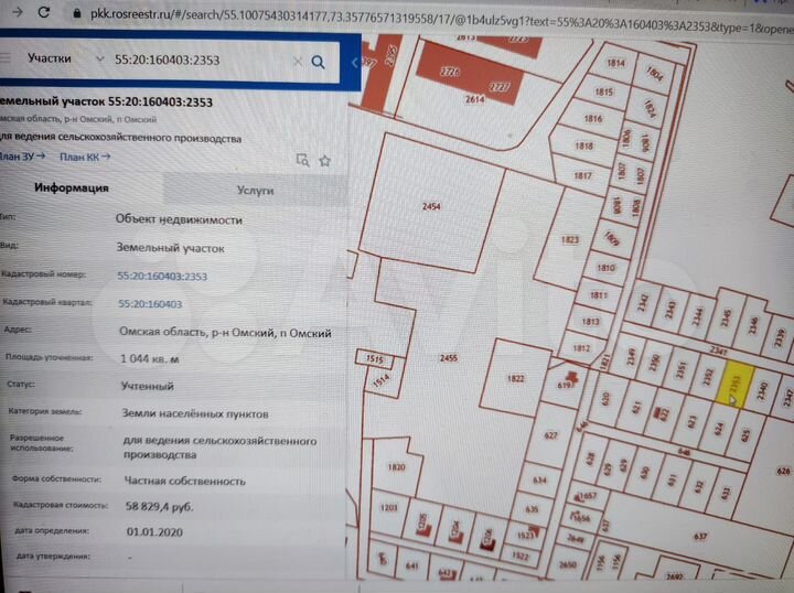 Участок 10,4 сот. (ИЖС)