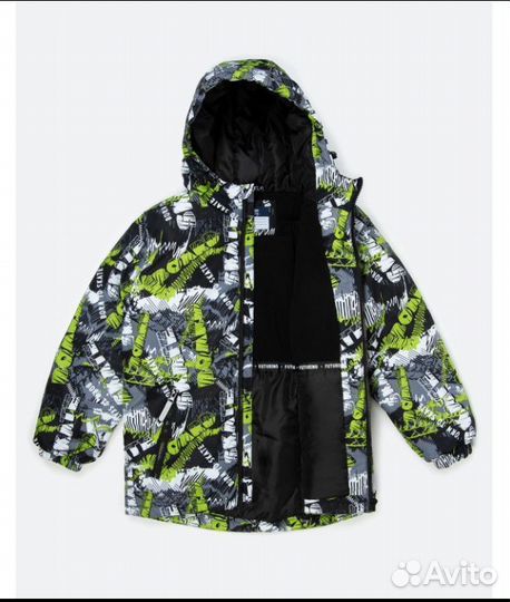 Демисезонная куртка