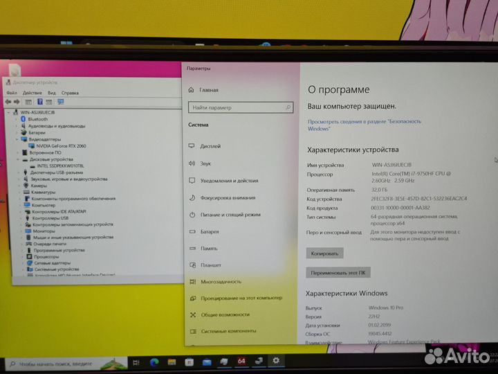 Lenovo Legion Y540 i7 32/1tb 2060