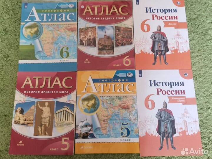Атласы география, история 5-6 класс