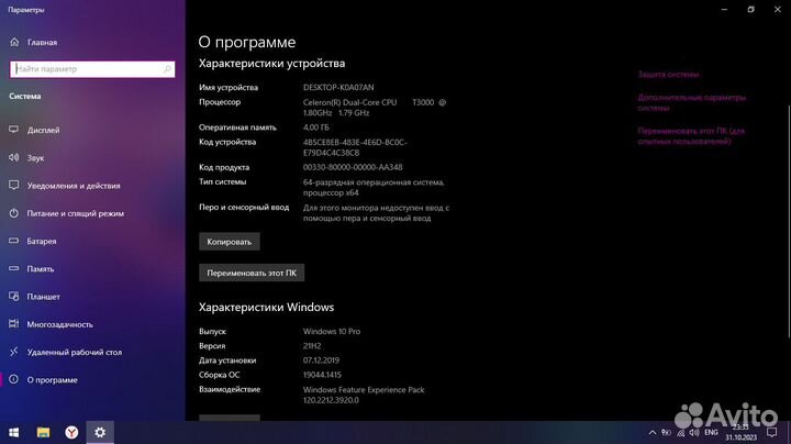 Надёжный Ноутбук Asus K40IJ