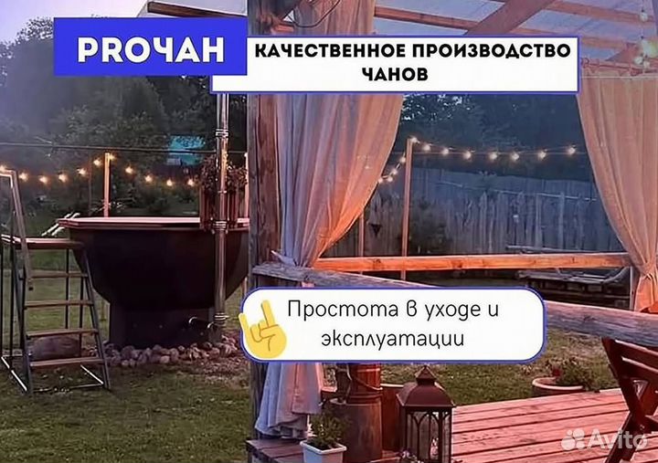 Банный чан с джакузи с отделкой из лиственницы