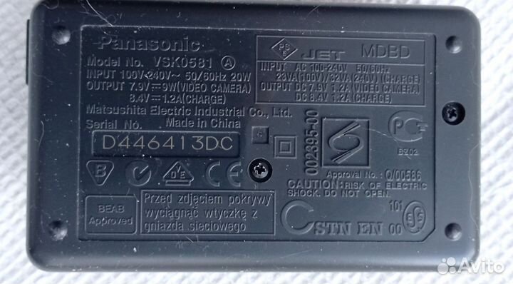 Зарядное устройство