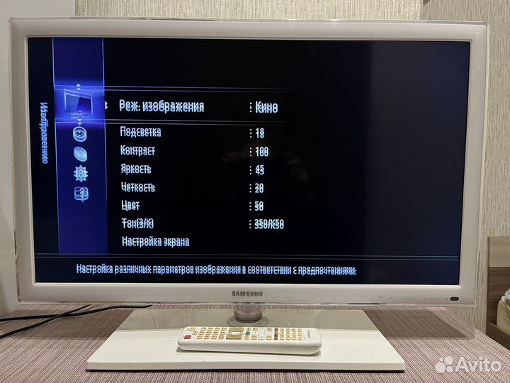 Телевизор samsung 32 дюйма