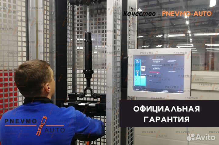 Пневмобаллон Рендж Ровер Спорт L320 4.4 передний