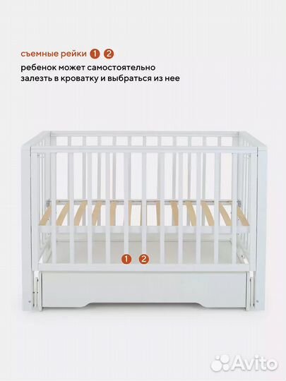 Детская кроватка Rant Bergen с маятником и ящиком