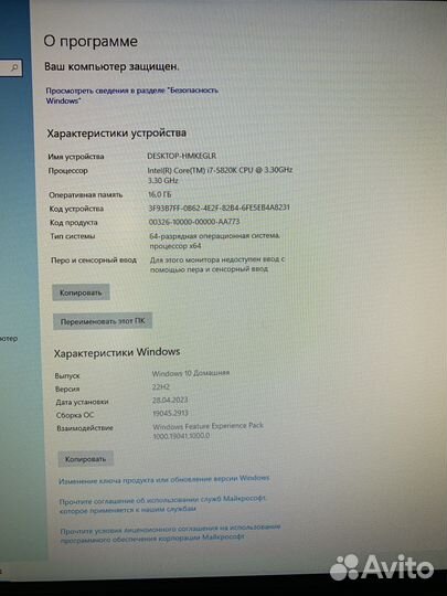 Компьютеры intel core i7