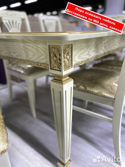 Стол. столы и стулья