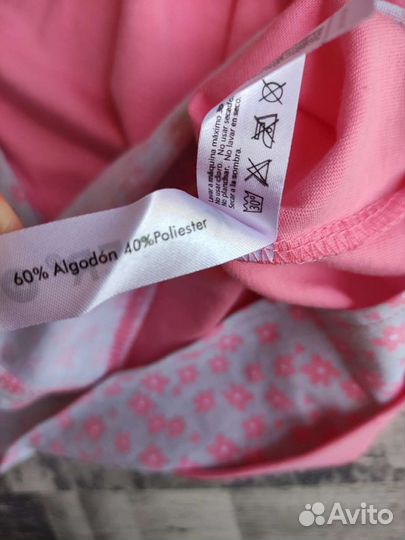 Пижама Kayser S/M