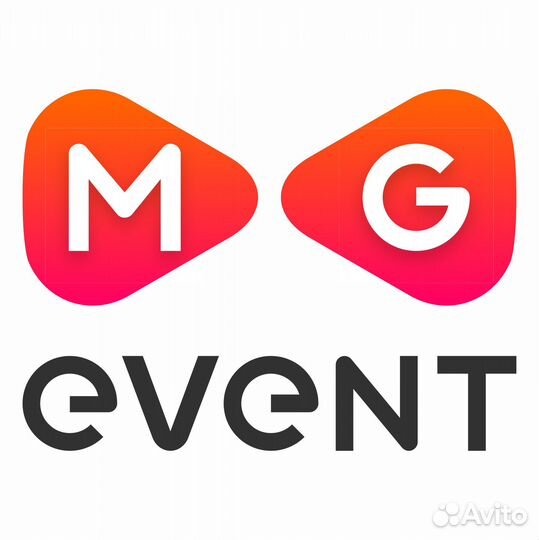 Организация мероприятий под ключ