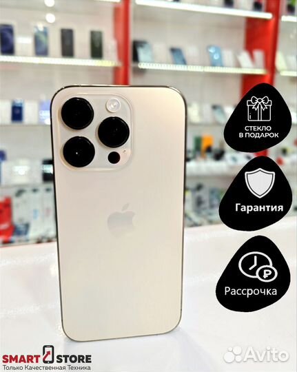 iPhone 14 Pro, 128 ГБ