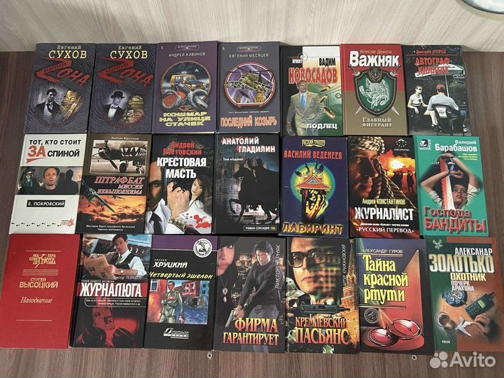 Русские Детективы. Сухов. Кивинов. Константинов