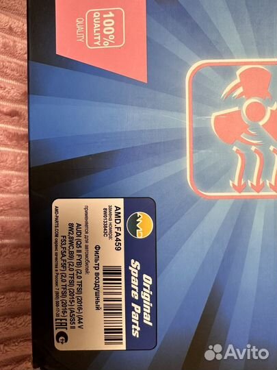 Воздушные фильтры