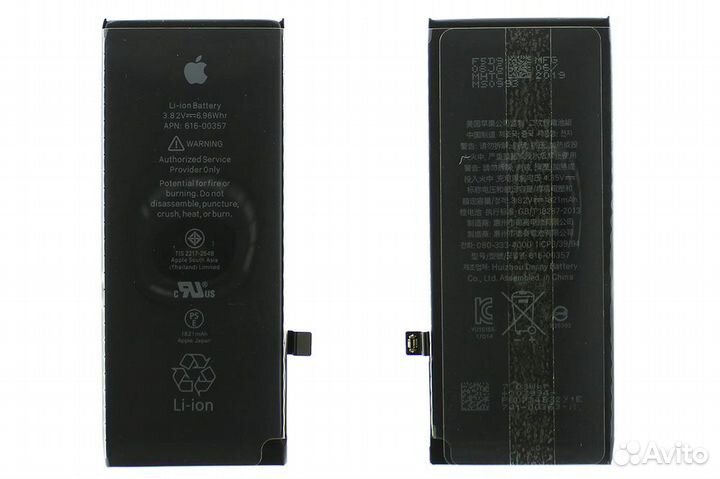 Аккумулятор Apple iPhone 8
