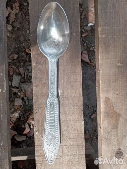 Ложка СССР Алтай 60 лет СССР