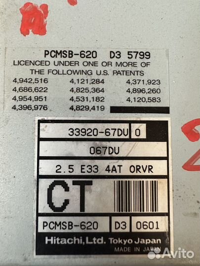 Suzuki Grand Vitara 1 2,5