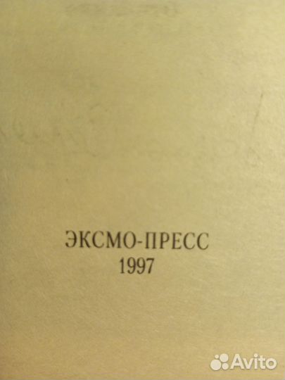 Юлиан Семёнов