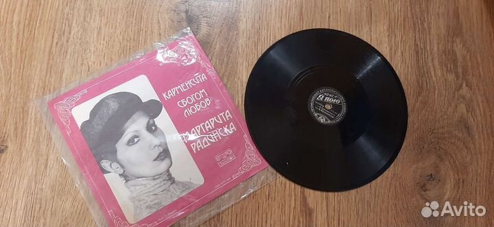 Виниловые грампластинки СССР