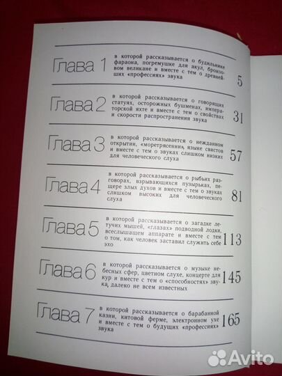 Алексей Владимиров - Золотые струны