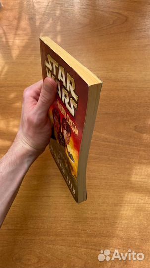 Звездные Войны: Молодые Рыцари-Джедаи