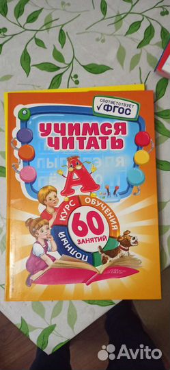 Учебное пособие