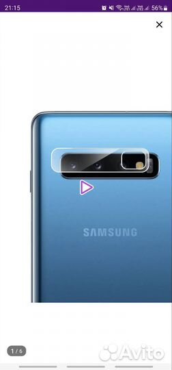 Стекло на объектив Samsung s10 и стекло на экран