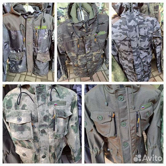 Костюм горка весенний осенний