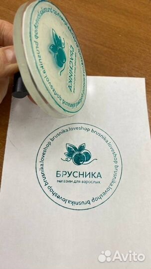 Штампы для упаковки с вашим логотипом