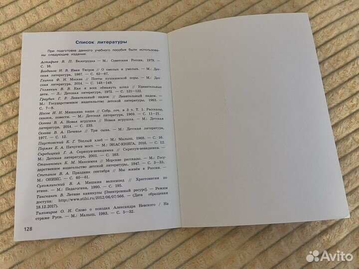 Книга 