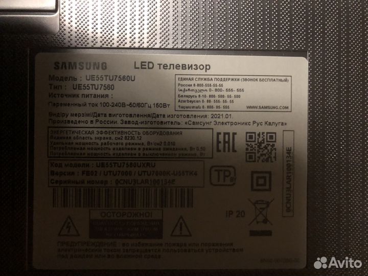 Main Board BN41-02751 Samsung UE55TU7560